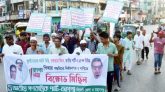 ৭ দফা দাবিতে সিলেটে জাগপার মিছিল-সমাবেশ অনুষ্ঠিত