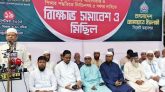 একটি দলের কারণে সংস্কার বাধাগ্রস্ত হচ্ছে : সিলেটে ড. আজাদ