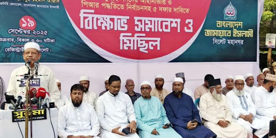 একটি দলের কারণে সংস্কার বাধাগ্রস্ত হচ্ছে : সিলেটে ড. আজাদ