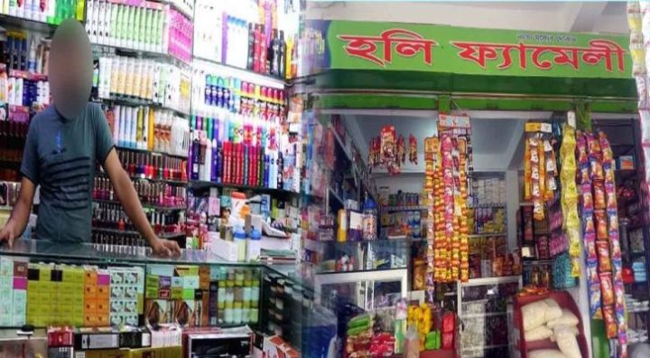 সিলেটে দুই ব্যবসা প্রতিষ্টানকে জরিমানা