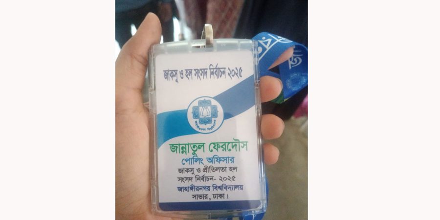 জাকসু নির্বাচন, দায়িত্ব পালনকালে শিক্ষিকার মৃত্যু