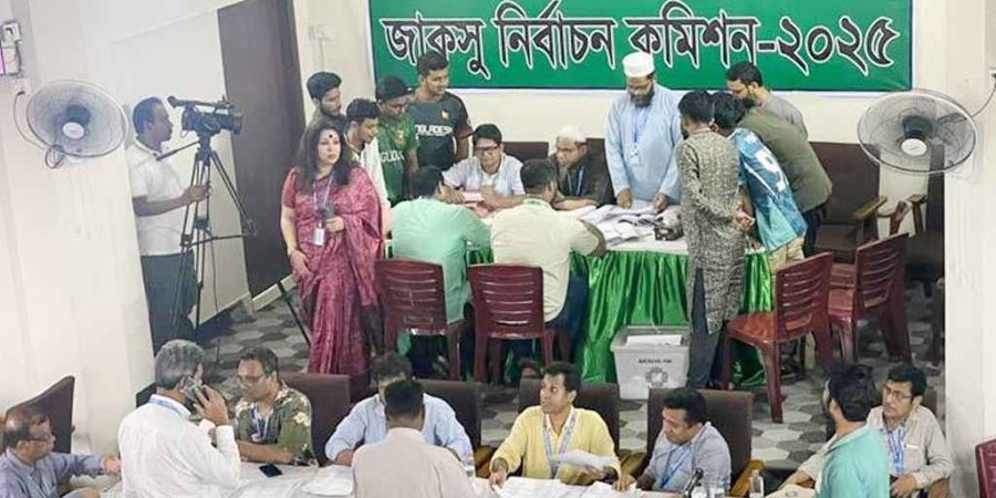 জাকসু নির্বাচন, বিকেল ৪টায় শেষ হতে পারে ভোট গণনা