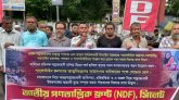 ফিলিস্তিনে গণহত্যার প্রতিবাদে সিলেটে জাতীয় গণতান্ত্রিক ফ্রন্টের সমাবেশ