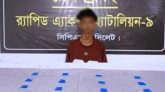 সিলেটে ৩০৩২ পিস ইয়াবাসহ মাদক কারবারি আটক