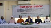 ডি-নথি ব্যবস্থাপনা প্রশাসনিক কাজে গতিশীলতা আনবে : সিকৃবি ভিসি