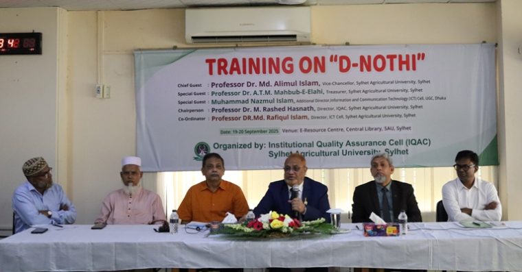 ডি-নথি ব্যবস্থাপনা প্রশাসনিক কাজে গতিশীলতা আনবে : সিকৃবি ভিসি