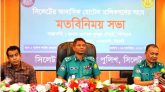 সিলেটে পর্যটকদের নিরাপত্তায় আধুনিক প্রযুক্তি ব্যবহার জরুরি : এসএমপি কমিশনার