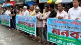 সুনামগঞ্জ বিশ্ববিদ্যালয়ের স্থায়ী ক্যাম্পাসের প্রস্তাবিত স্থান পরিবর্তনের দাবি