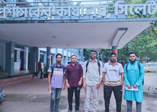 এম সাইফুর রহমান ডিগ্রি কলেজকে সরকারিকরণের দাবিতে স্মারকলিপি