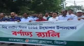 বিশ্ব পর্যটন দিবসে সিলেটে র‌্যালী ও আলোচনা সভা অনুষ্ঠিত