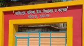 তাহিরপুরে ৯০০ ছাত্রছাত্রীর অর্থ হাতিয়ে নিলেন শিক্ষক