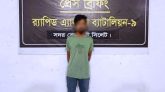 নওগাঁয় স্ত্রীকে ছুরিকাঘাতে হত্যাকারী তানভীর সিলেটে গ্রেপ্তার
