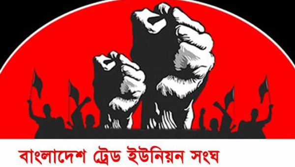 ব্যাটারিচালিত রিকশা শ্রমিকদের উপর অত্যাচার-নির্যাতন বন্ধের দাবি