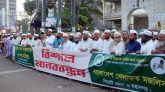 ৫ দফা দাবিতে সিলেটে খেলাফত মজলিসের মানববন্ধন