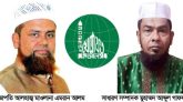 সিলেট মহানগর মজলিসের দ্বিবার্ষিক শুরা অধিবেশন অনুষ্ঠিত