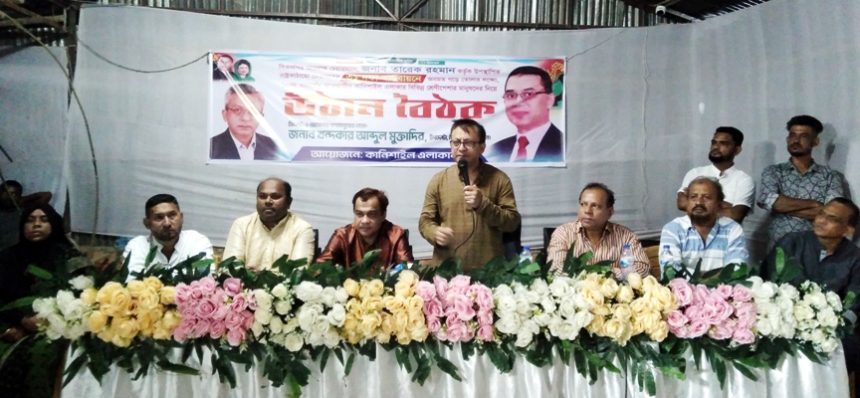 ধানের শীষ হচ্ছে নির্যাতিত ও বঞ্চিত মানুষের প্রতীক : খন্দকার মুক্তাদির