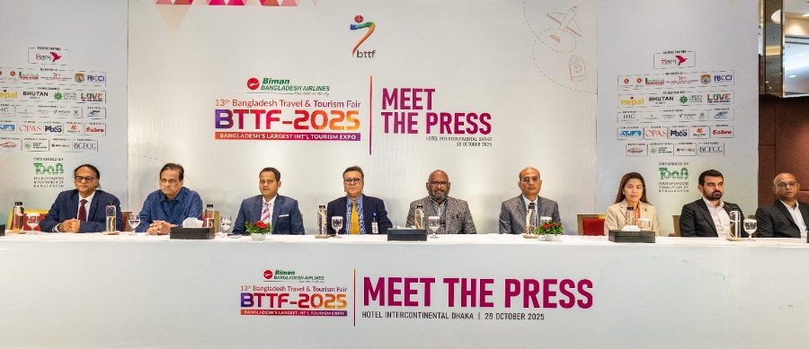 ৩০ অক্টোবর থেকে শুরু হচ্ছে আন্তর্জাতিক পর্যটন মেলা বিটিটিএফ, অংশ নিচ্ছে ১২ দেশ