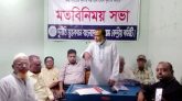 দুর্নীতিবাজদের দমন ও সুশাসনের জন্য জাতীয় ঐক্যমত দরকার