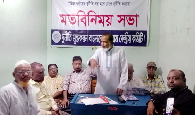দুর্নীতিবাজদের দমন ও সুশাসনের জন্য জাতীয় ঐক্যমত দরকার