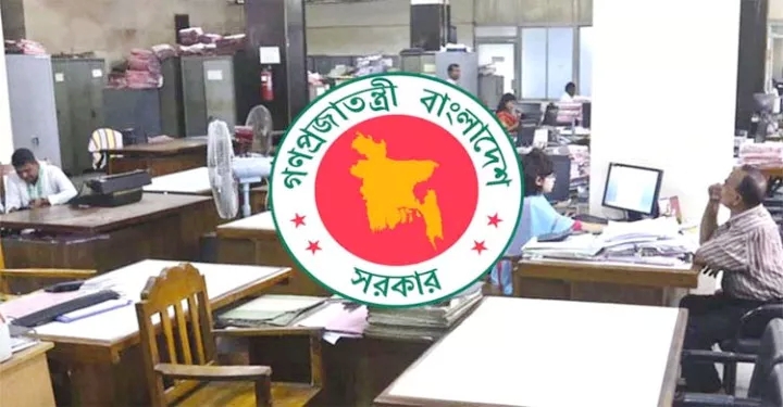 বুধবার থেকে টানা ৪ দিনের ছুটি শুরু