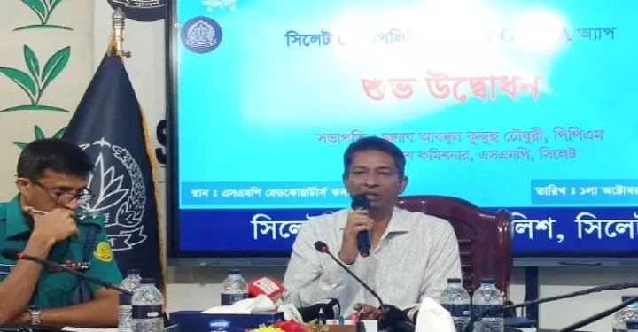 জিনিয়া অ্যাপ যুগে প্রবেশ এসএমপি’র