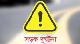 হবিগঞ্জে ট্রাক-পিকআপ সংঘর্ষে সবজি ব্যবসায়ী নিহত