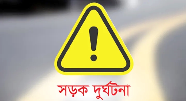 হবিগঞ্জে ট্রাক-পিকআপ সংঘর্ষে সবজি ব্যবসায়ী নিহত