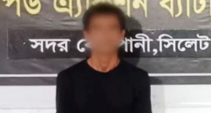 সিলেটে সাবেক স্ত্রীর আপত্তিকর ছবি ফেসবুক-ইমোতে, স্বামী গ্রেপ্তার