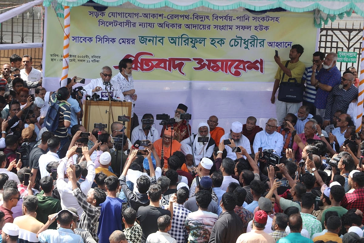 ন্যায্য অধিকার থেকে বঞ্চিত সিলেটবাসী : আরিফুল হক চৌধুরী