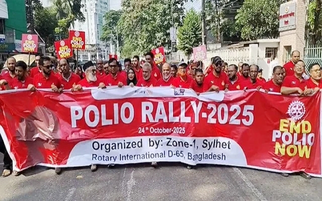 বিশ্ব পলিও দিবস উপলক্ষে সিলেটে রোটারি ইন্টারন্যাশনালের পথযাত্রা