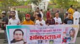 সালমান শাহ হত্যা মামলা : আসামীদের দ্রুত গ্রেপ্তারের দাবিতে সিলেটে মানববন্ধন