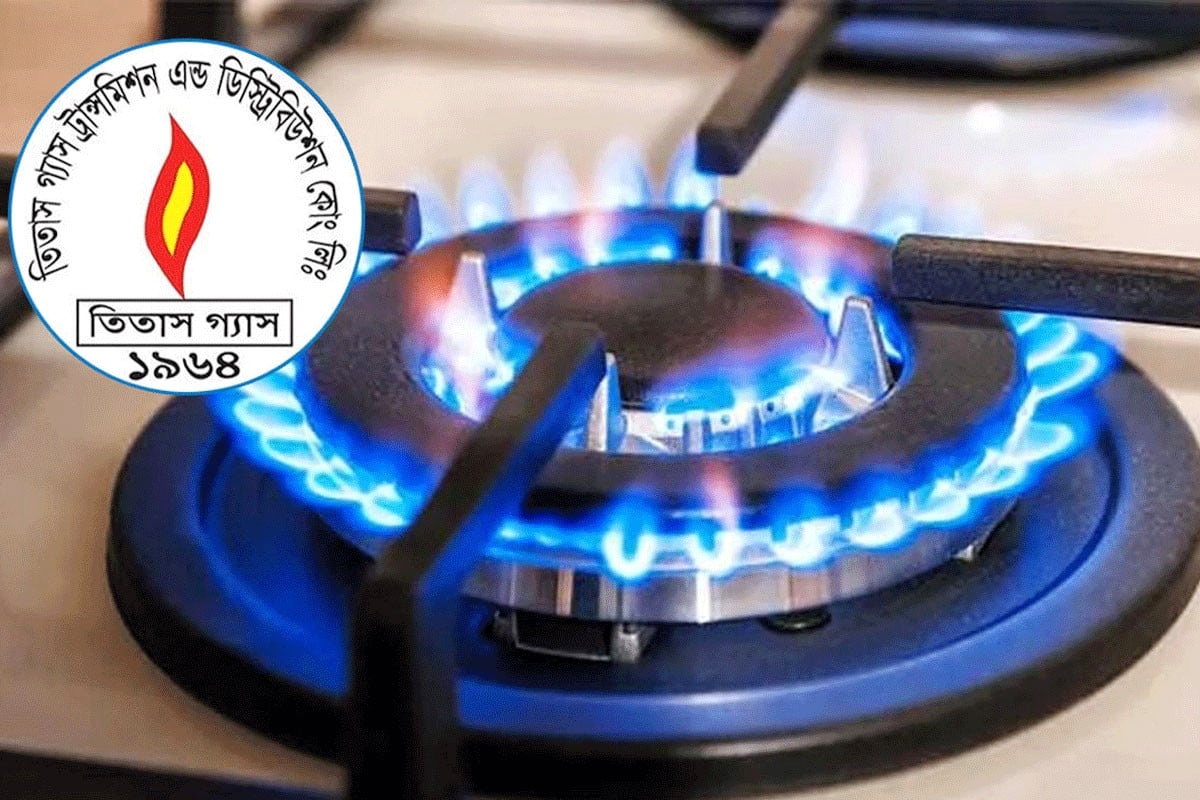 টানা ৪৮ ঘণ্টা দেশের যেসব এলাকায় থাকবে না গ্যাস