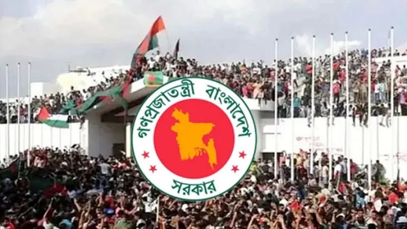 ভুয়া জুলাইযোদ্ধাদের তালিকা প্রকাশ করল সরকার