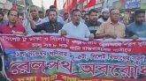 ৮ দফা দাবিতে সিলেটে ১ নভেম্বর রেলপথ অবরোধ কর্মসূচির ডাক
