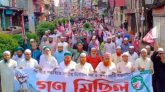 ৫ দফা দাবীতে সিলেটে ইসলামী আন্দোলনের মিছিল সমাবেশ