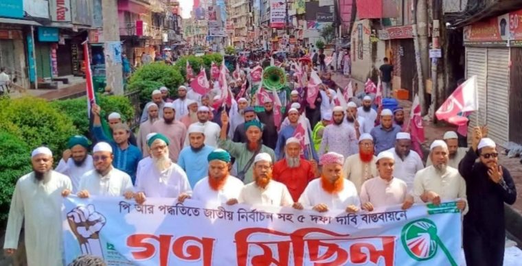 ৫ দফা দাবীতে সিলেটে ইসলামী আন্দোলনের মিছিল সমাবেশ