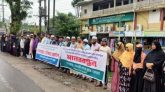 ইসলামী ব্যাংকে লুটপাট, অবৈধ নিয়োগ ও অনিয়মের প্রতিবাদে মানববন্ধন