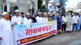 আল-কোরআন অবমাননার প্রতিবাদে ও দৃষ্টান্তমূলক শাস্তির দাবিতে মানববন্ধন