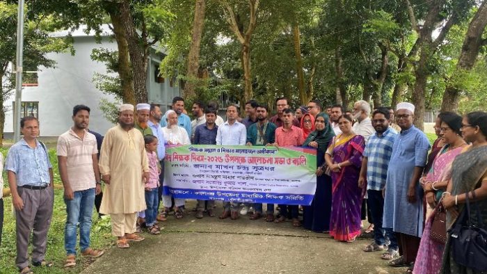 কমলগঞ্জে বিশ্ব শিক্ষক দিবস পালিত