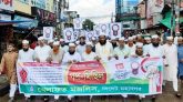 ৬ দফা দাবিতে সিলেটে খেলাফত মজলিসের গণমিছিল
