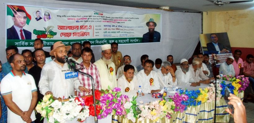 বিএনপি ক্ষমতায় গেলে ‘রেইনবো ন্যাশন’ গঠন করব : এম এ মালিক