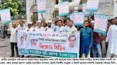 ৭দফা দাবীতে জাগপা সিলেট বিভাগীয় কমিটির বিক্ষোভ মিছিল সমাবেশ অনুষ্ঠিত