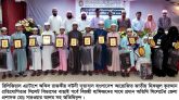 সিলেটে বাংলাদেশস্থ সৌদি দুতাবাসের জাতীয় হিফজুল কুরআন প্রতিযোগিতার বাছাই সম্পন্ন