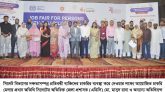 সিলেটে প্রতিবন্ধী ব্যক্তিদের জীবনমান উন্নয়নের লক্ষে চাকরি মেলা অনুষ্ঠিত