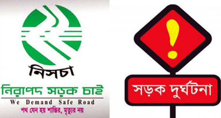 সেপ্টেম্বর মাসে সিলেটে সড়ক দুর্ঘটনায় প্রাণ গেল ৩৫ জনের