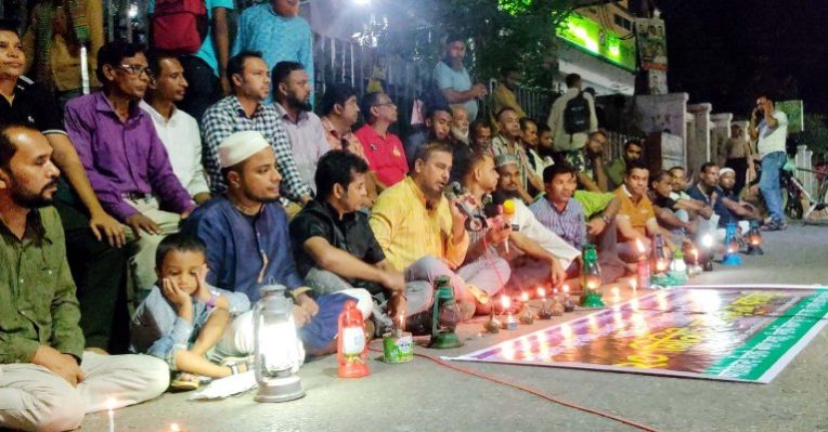সিলেটে বিদ্যুতের লোডশেডিংয়ের প্রতিবাদে হারিকেন, কুপিবাতি, মোমবাতি নিয়ে অবস্থান কর্মসূচী