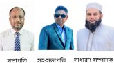 জার্নালিষ্ট সোসাইটি ফর হিউম্যান রাইটস এর সিলেট বিভাগীয় কমিটি গঠন