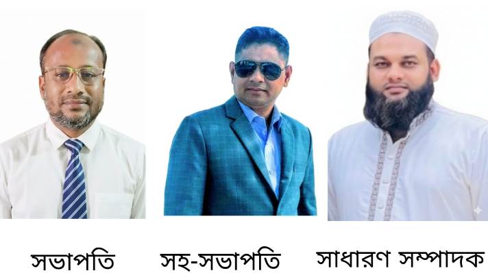 জার্নালিষ্ট সোসাইটি ফর হিউম্যান রাইটস এর সিলেট বিভাগীয় কমিটি গঠন