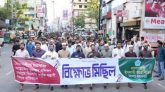 নোয়াখালীতে সন্ত্রাসী হামলার প্রতিবাদে সিলেটে ছাত্রশিবিরের বিক্ষোভ