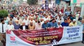 সিলেট মহানগর জামায়াতের বিক্ষোভ মিছিল সমাবেশ